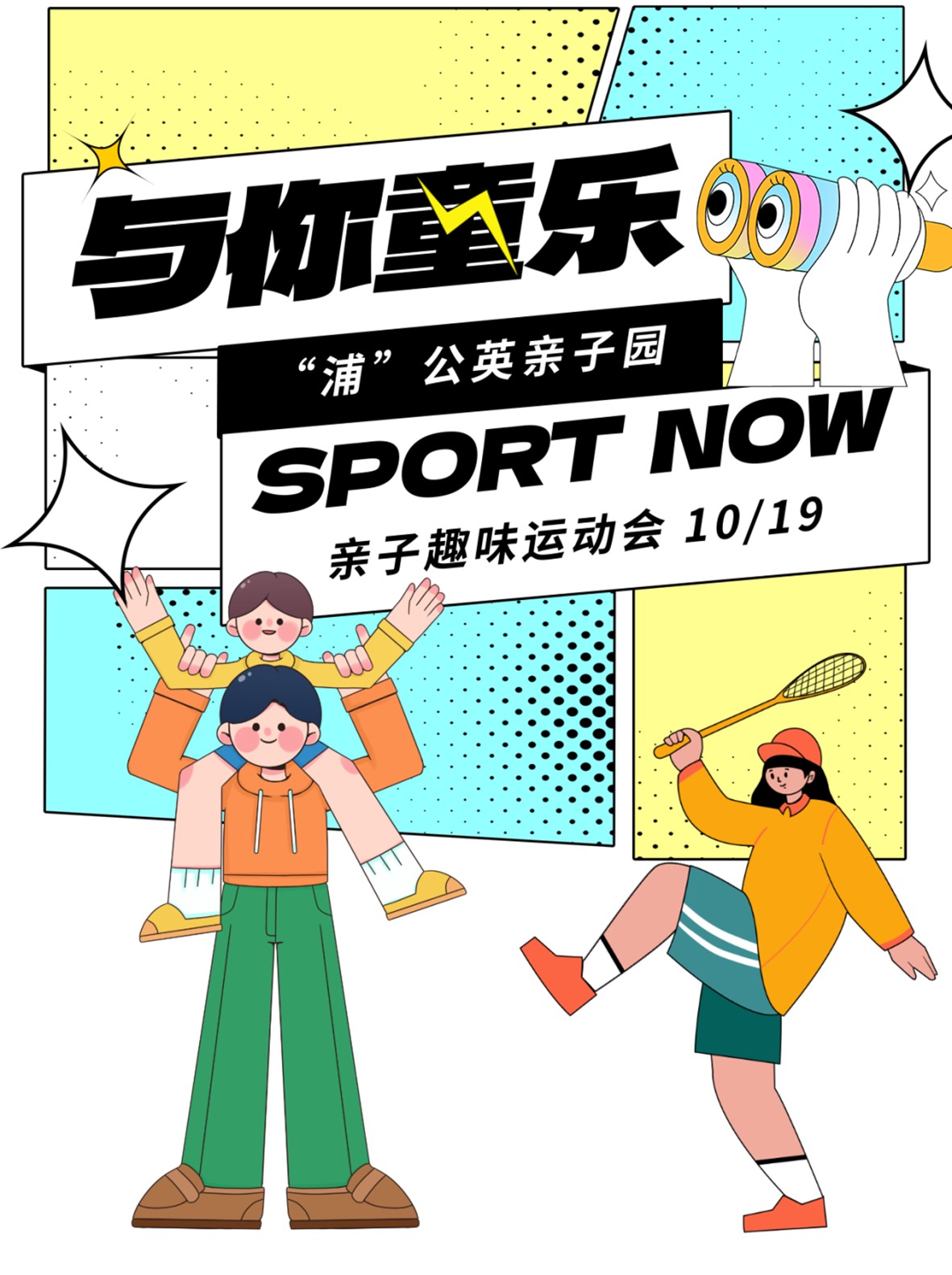 青浦区活动预告:精彩不停歇,周周不重样,快来参与活动吧! 青浦区活动预告:精彩不停歇,周周不重样,快来参与活动吧!