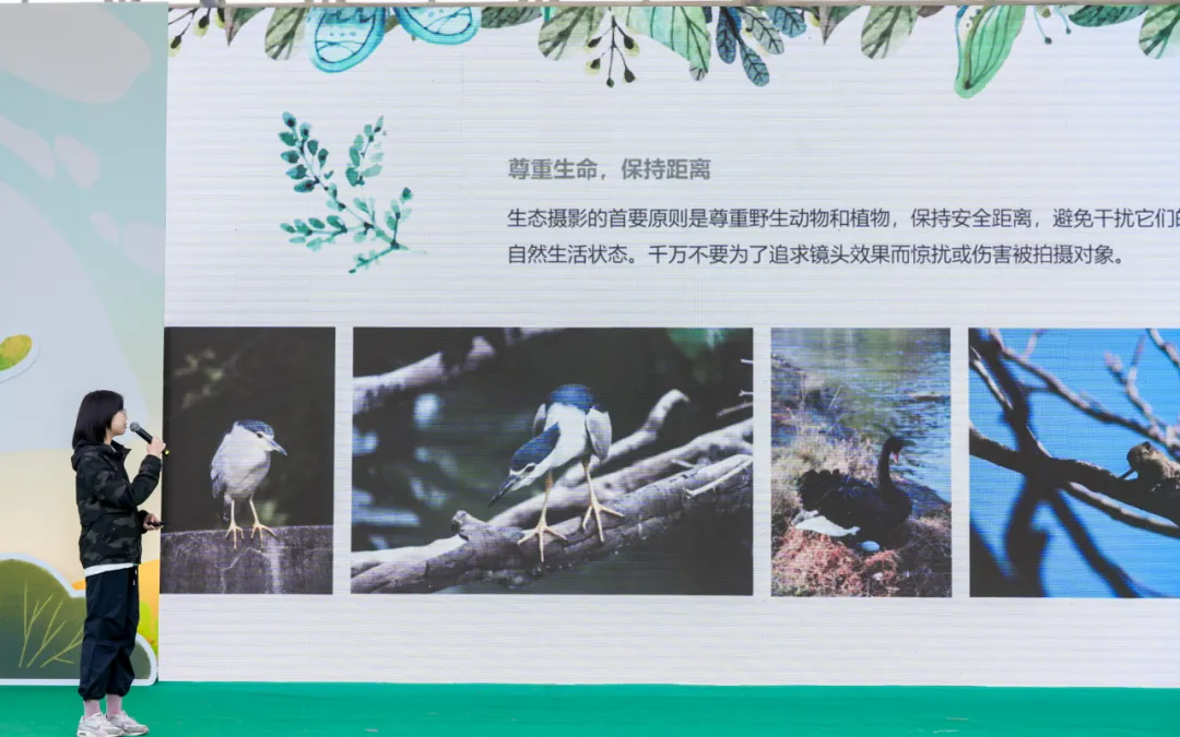 2024年上海市保护野生动物宣传月正式启动3.jpg 2024年上海市保护野生动物宣传月正式启动3.jpg