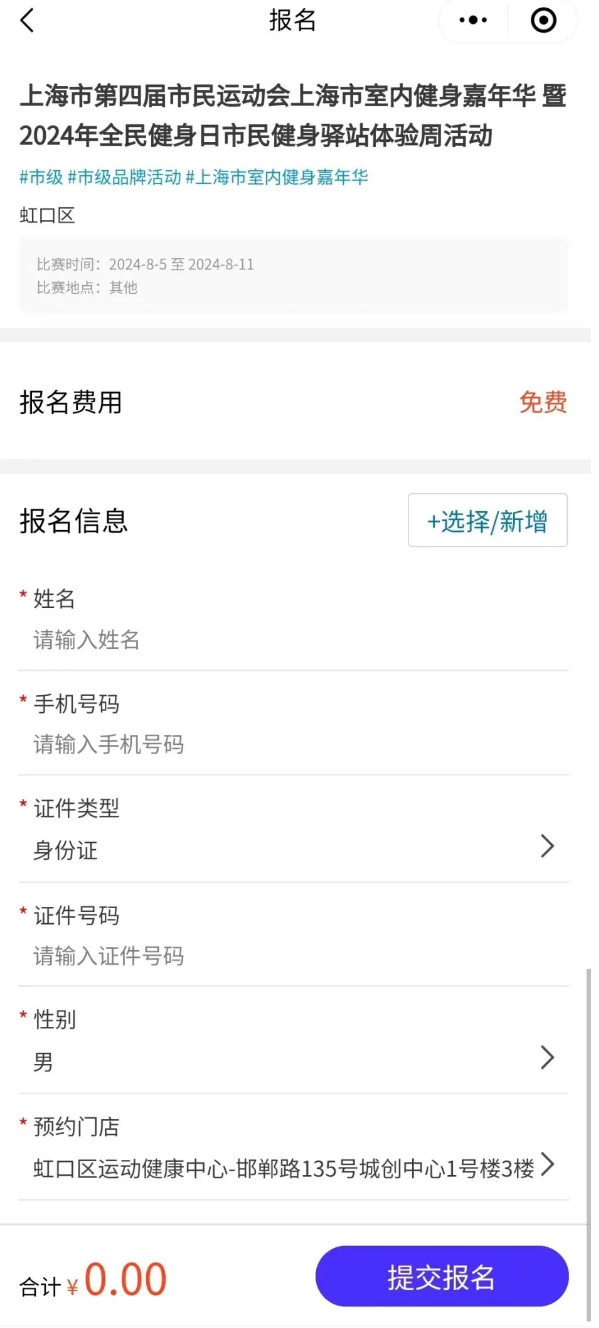 20240802081733022358.png image.png