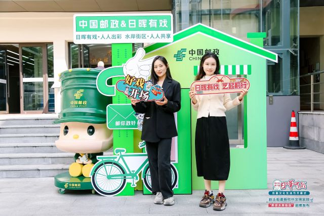 1024_141417_472.jpg 微信图片_20241024103427.jpg