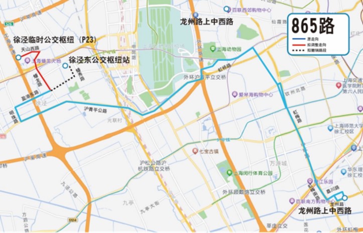 关于公开征求《2024年青浦区第四批公交线网优化调整方案》意见的公告