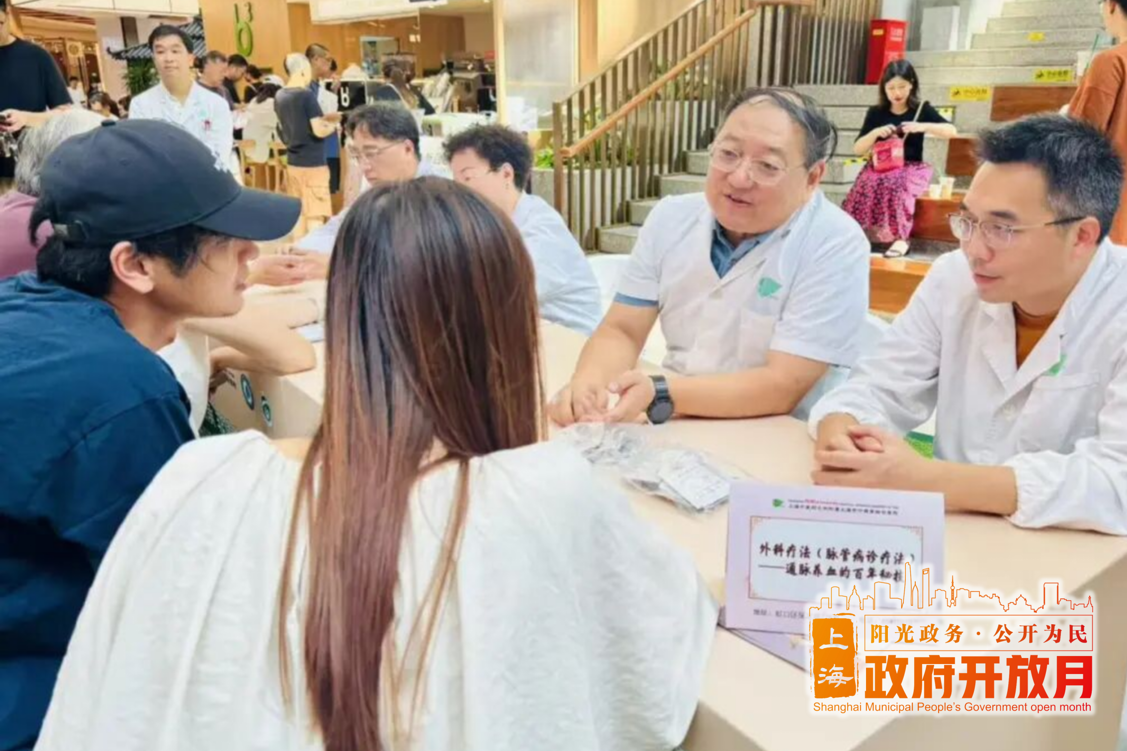 中西医_02.png 中西医_02.png