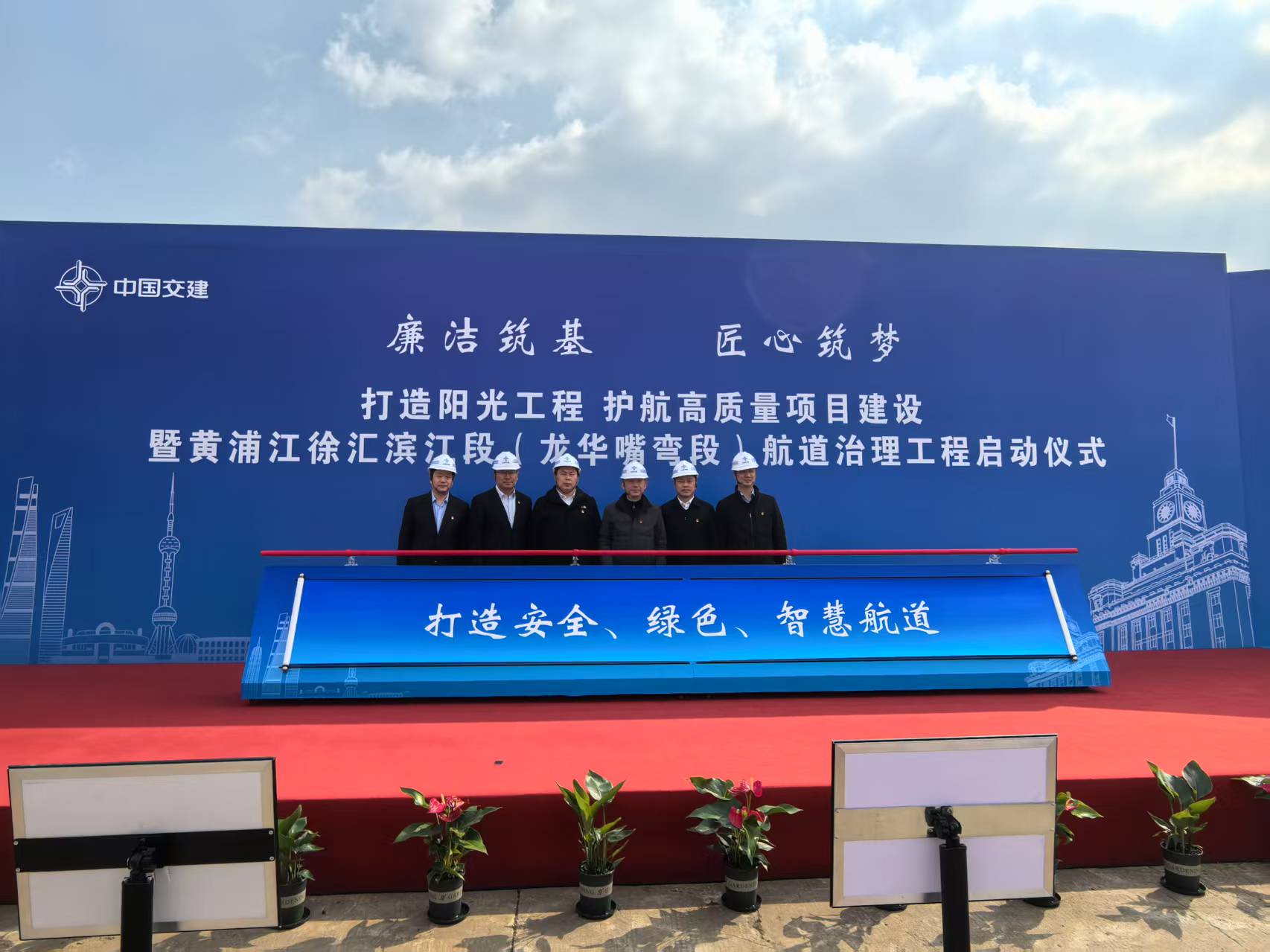 0310航道科1.png 0310航道科1.png