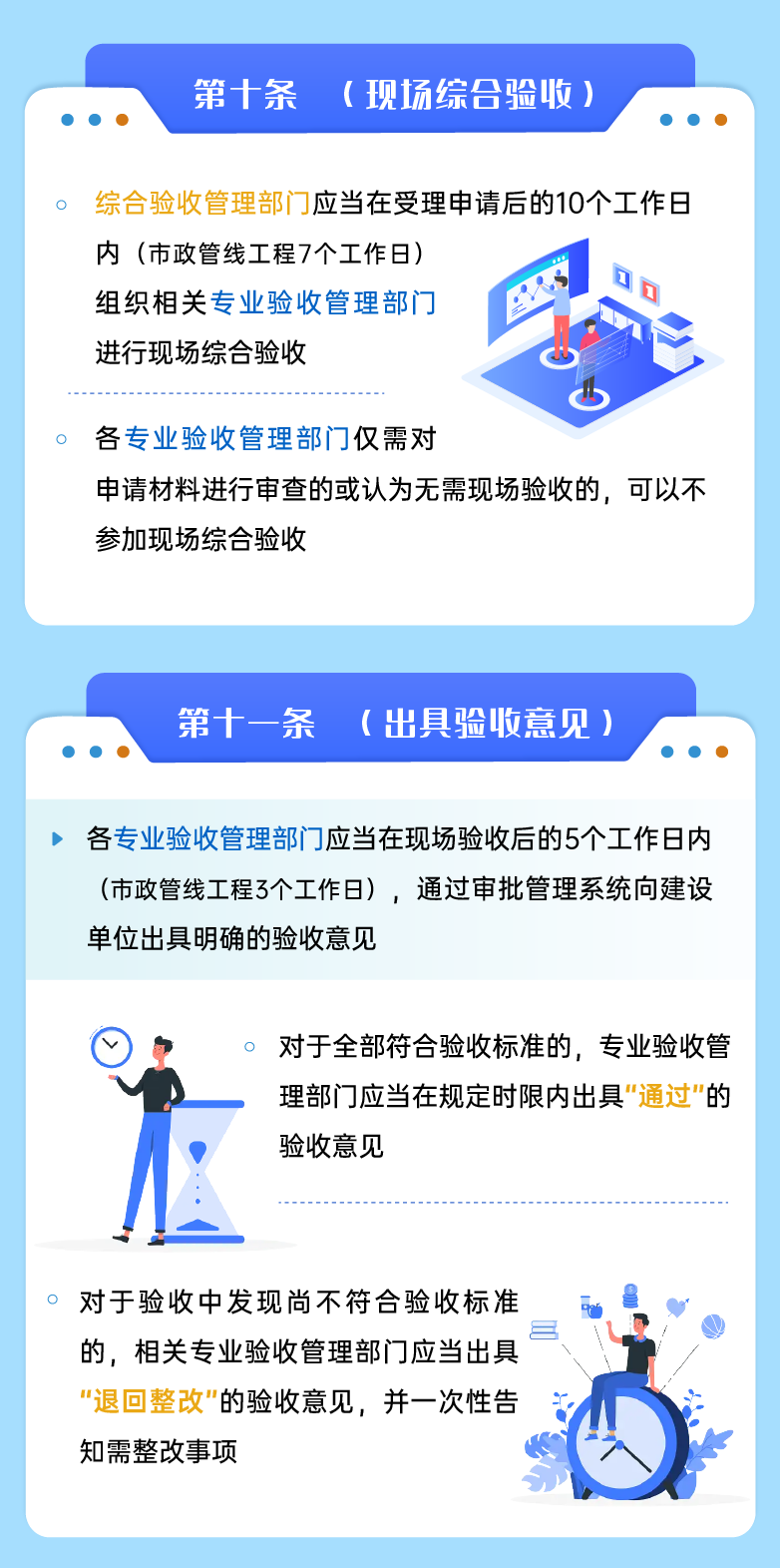 微信图片_2025-09-30_083631_748.png