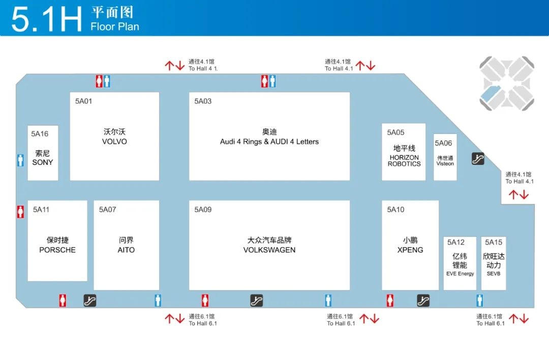 来青浦看上海车展，展位图先收藏～