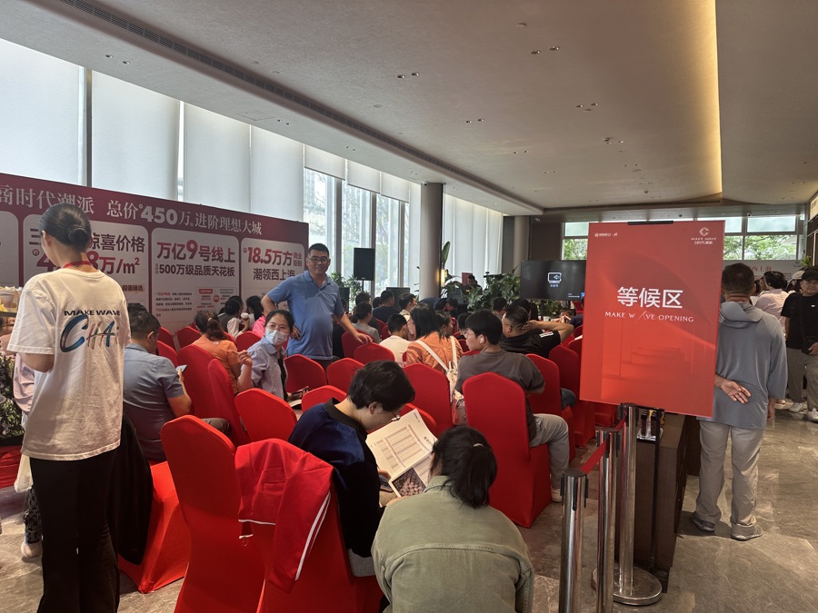 泗泾一个楼盘的选房现场。记者 戚颖璞 摄.jpg 泗泾一个楼盘的选房现场。记者 戚颖璞 摄.jpg