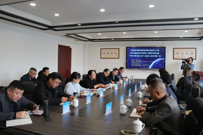 20250214“何以中国•蓝色文化”开学第一课在长三角启航 (2).jpg 20250214“何以中国•蓝色文化”开学第一课在长三角启航 (2).jpg