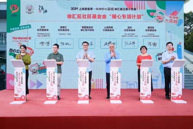 0906_134046_179.jpg 微信图片_20240906101619.jpg