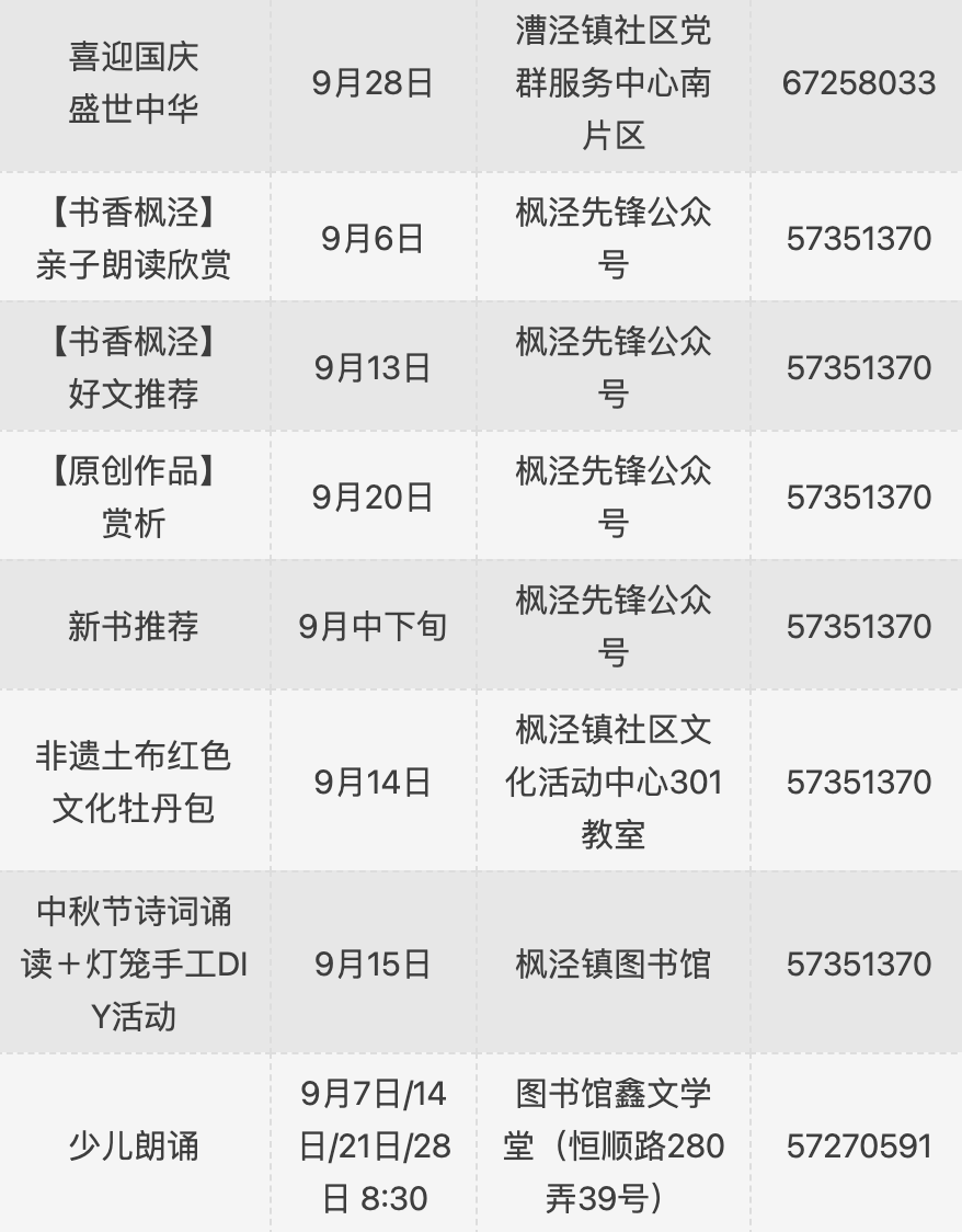 0902_091540_667.png 5.png