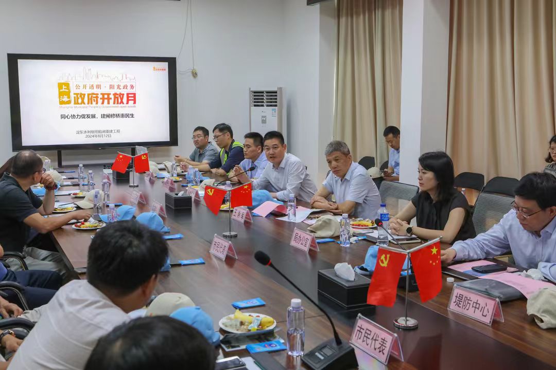 微信图片_20240813144507.jpg 微信图片_20240813144507.jpg