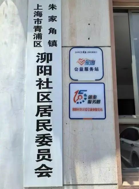 2024年青浦区“家门口”就业服务预告（12月13日-12月20日）