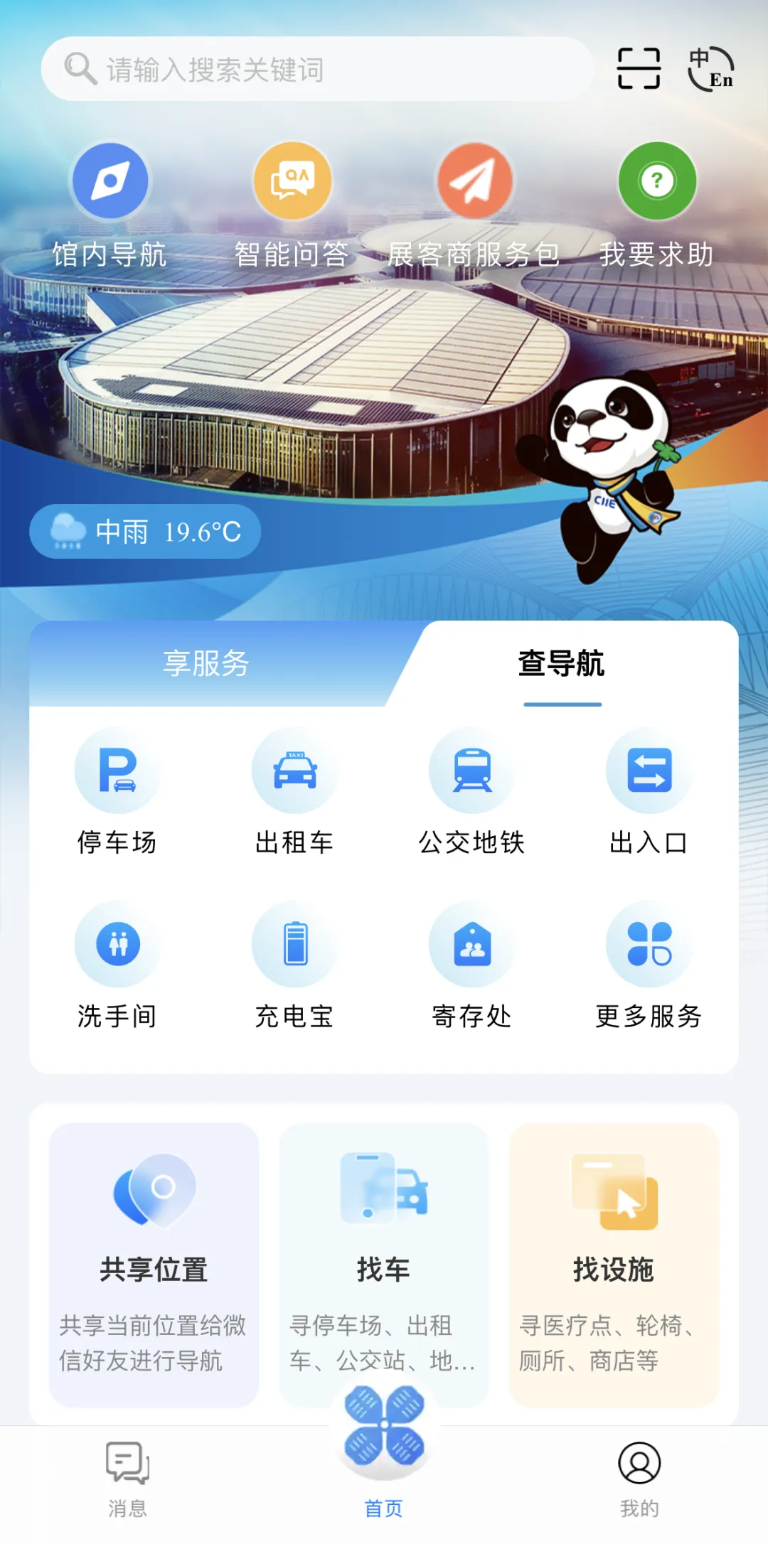 操作简单,功能实用.jpg 操作简单,功能实用.jpg