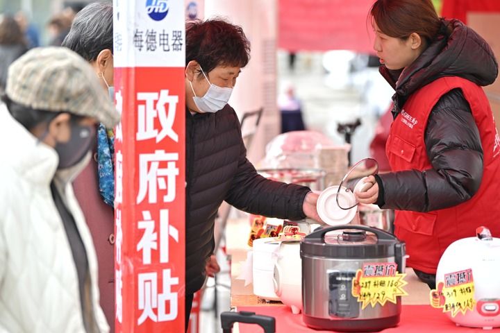 2025年3月28日,天津市北辰区举办消费品以旧换新惠民服务活动,居民在现场选购家电。新华社记者 李然 摄.jpg 2025年3月28日,天津市北辰区举办消费品以旧换新惠民服务活动,居民在现场选购家电。新华社记者 李然 摄.jpg