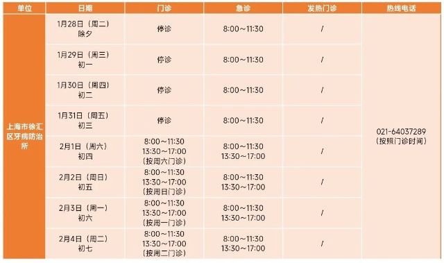 0123_123942_315.jpg 微信图片_2025-01-23_123931_653.png