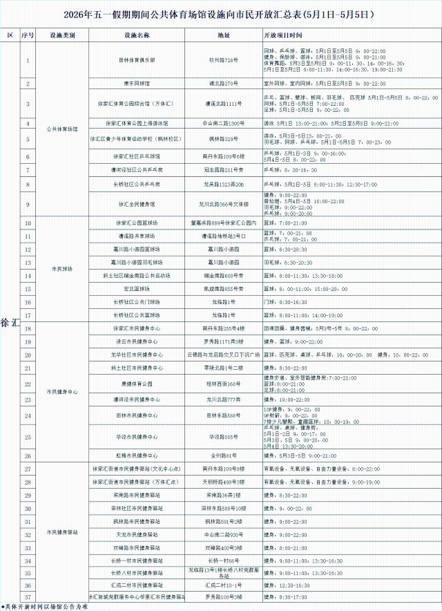 微信图片_2026-04-28_101808_120.png