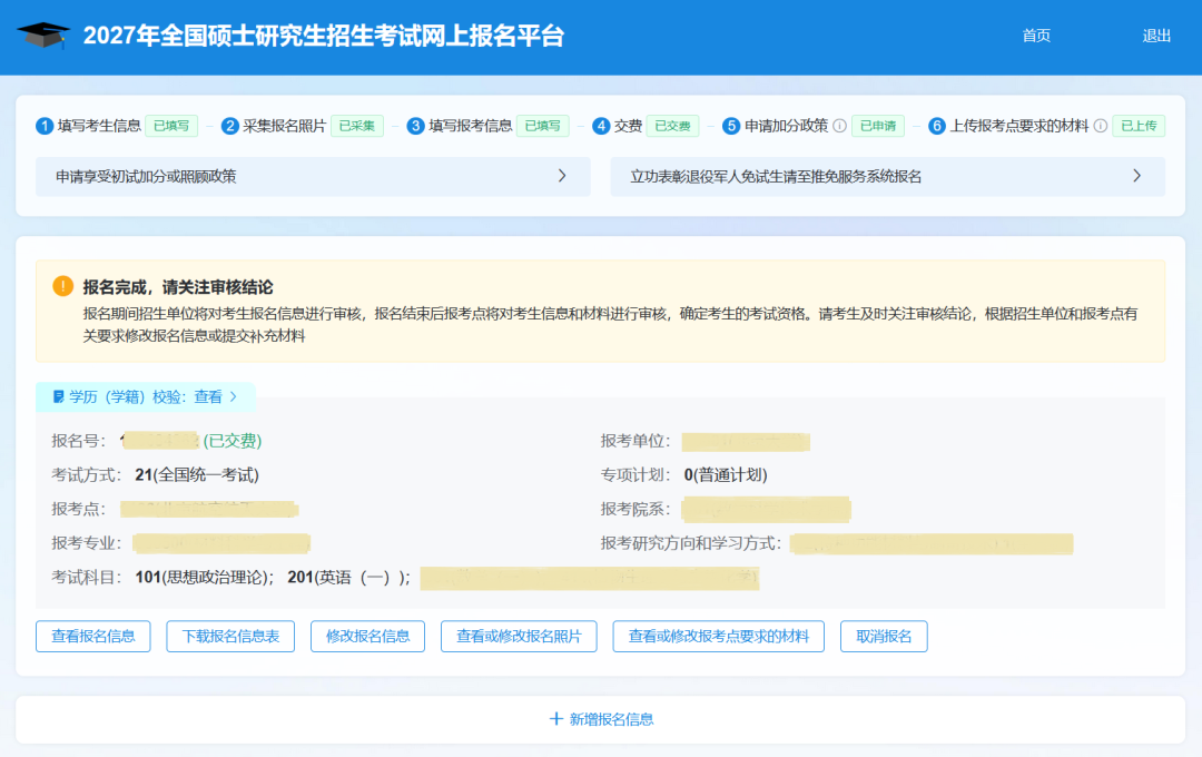 图3.png