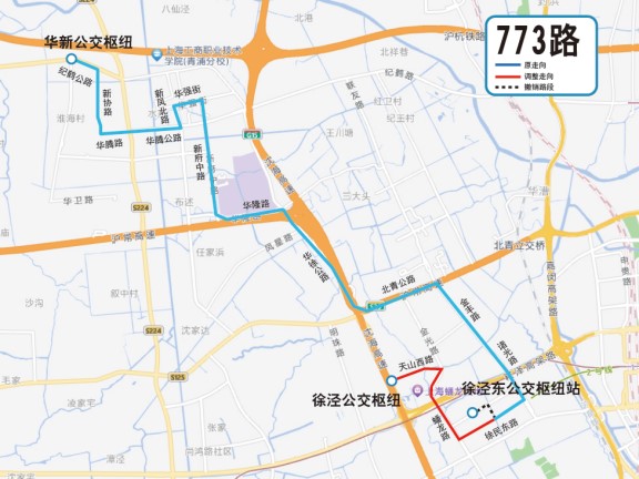 关于青浦区徐泾东公交枢纽搬迁及配套公交线网调整的通告