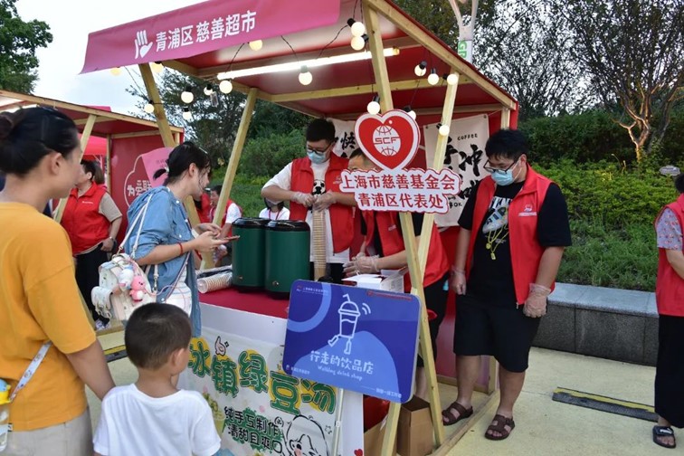 青浦区各镇(街道)慈善超市9月活动简讯 青浦区各镇(街道)慈善超市9月活动简讯
