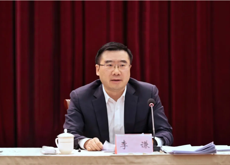 李谦.png 李谦.png