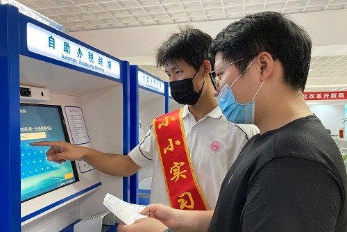 徐汇9 500.jpg 徐汇9 500.jpg