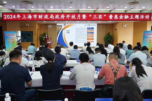 “三农”普惠金融主题活动政策宣讲2.jpg “三农”普惠金融主题活动政策宣讲2.jpg