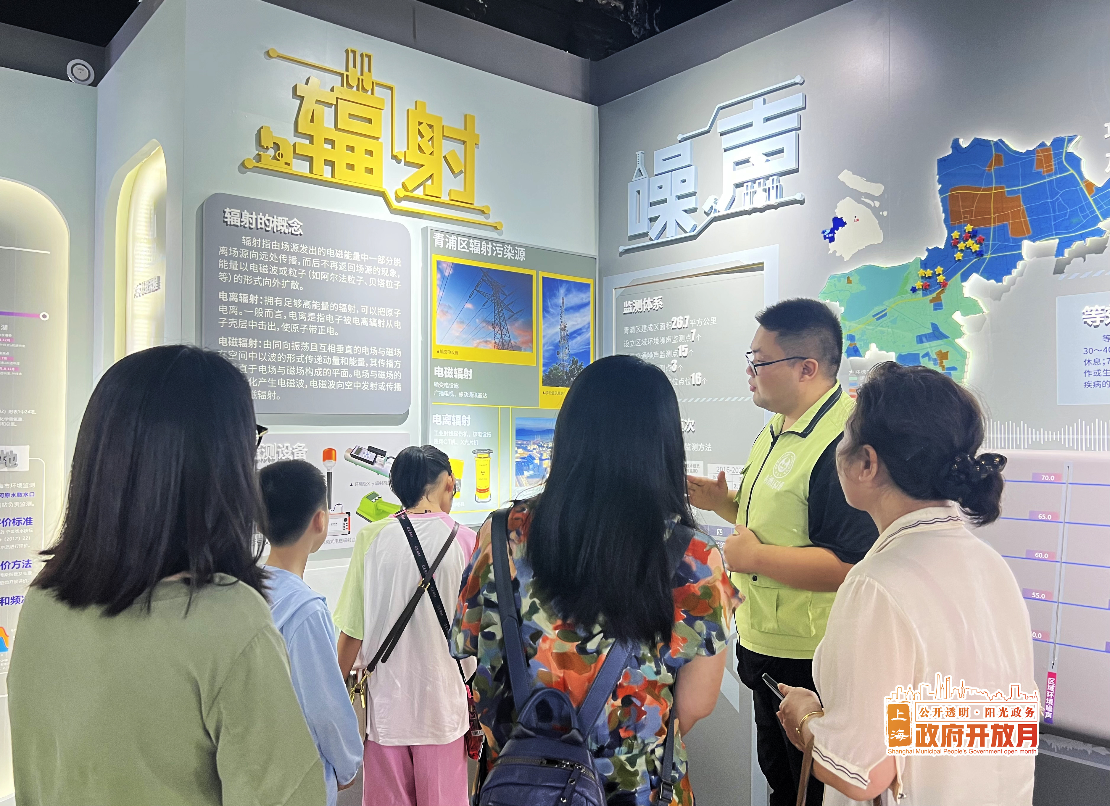 0829_142621_413.jpg 政府开放月-4.jpg