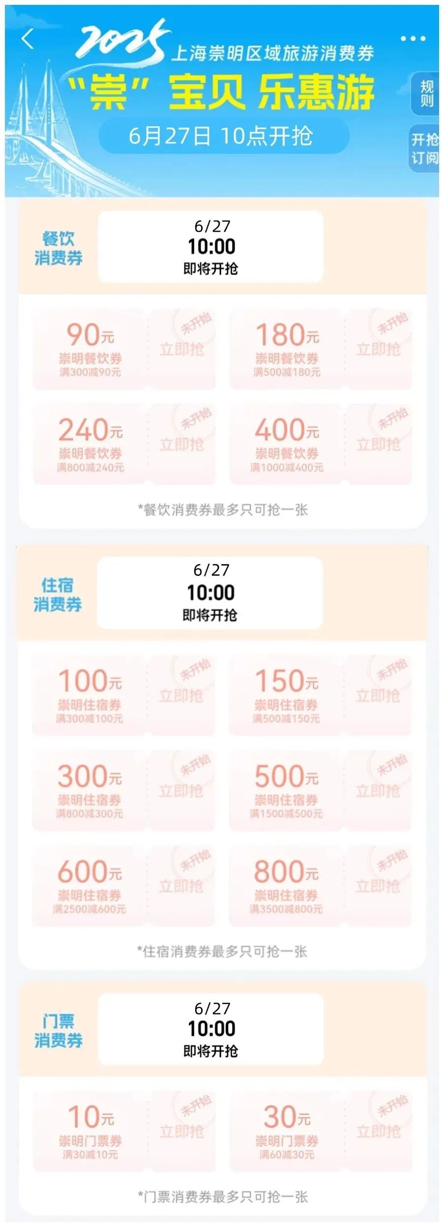 微信图片_20250626095530.jpg 微信图片_20250626095530.jpg