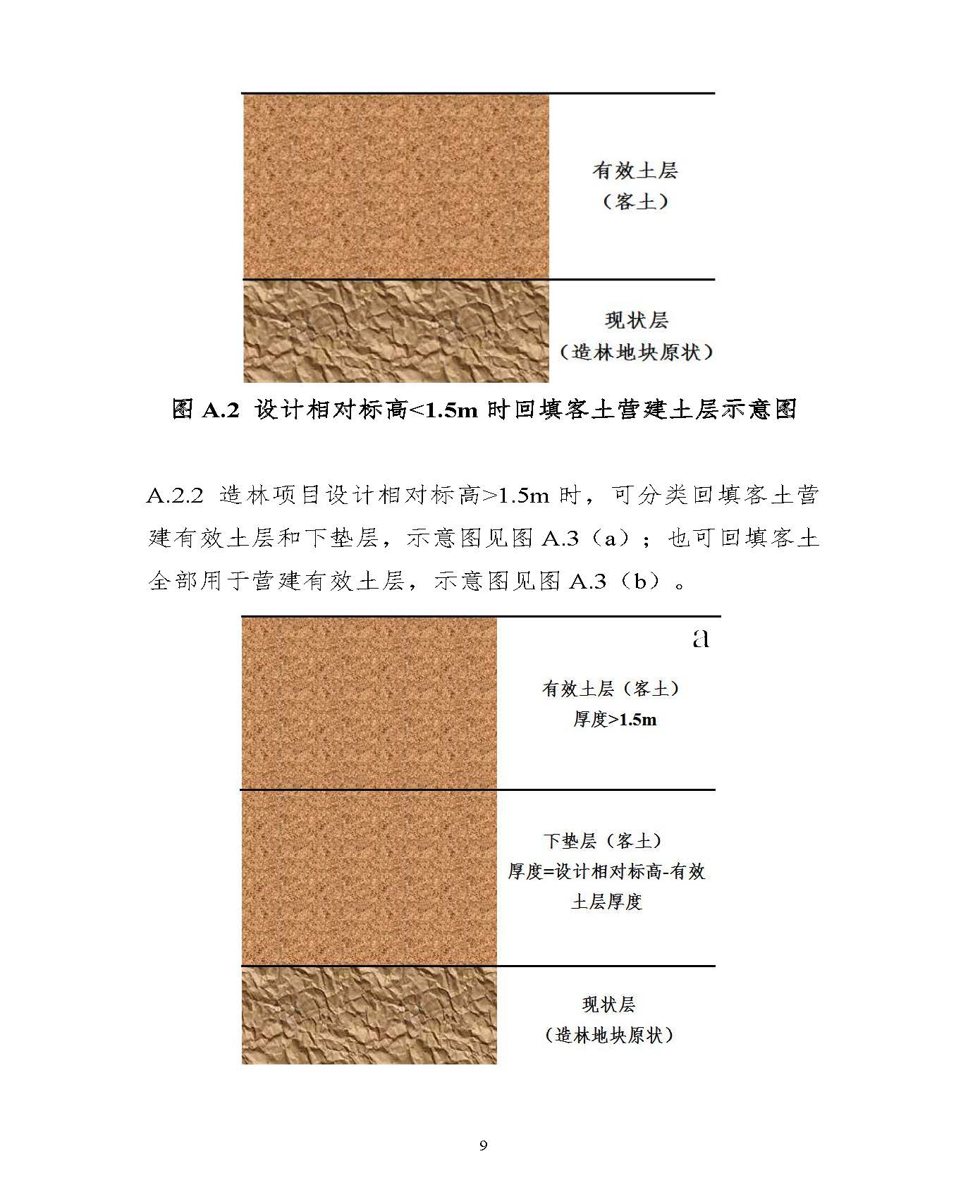 AH2312000-2023-050附件_页面_09.jpg AH2312000-2023-050附件_页面_09.jpg