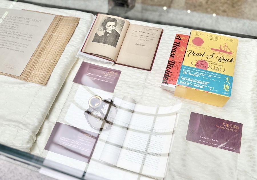 赛珍珠的作品。施晨露 摄.jpeg