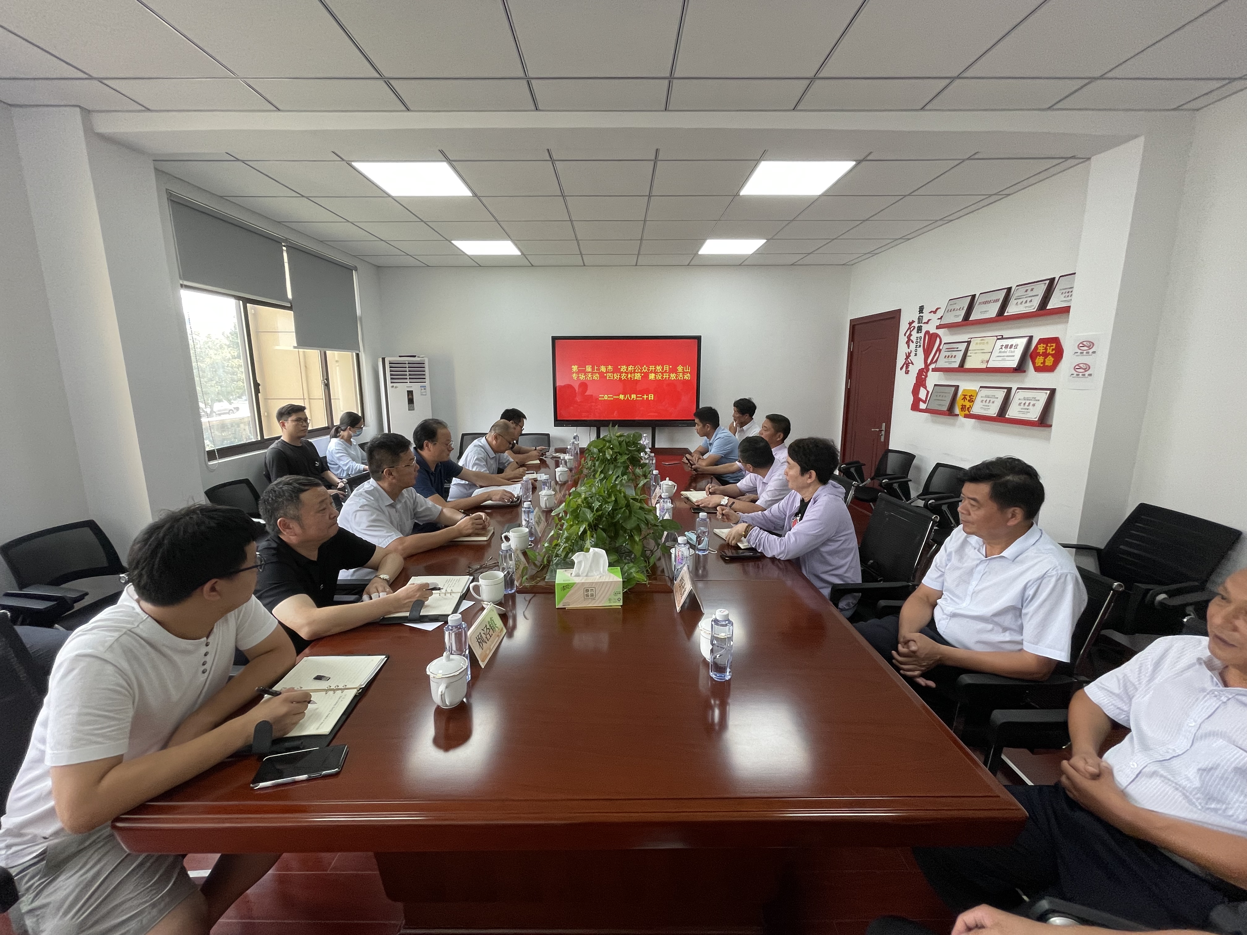 微信图片_20210821134930.jpg 微信图片_20210821134930.jpg