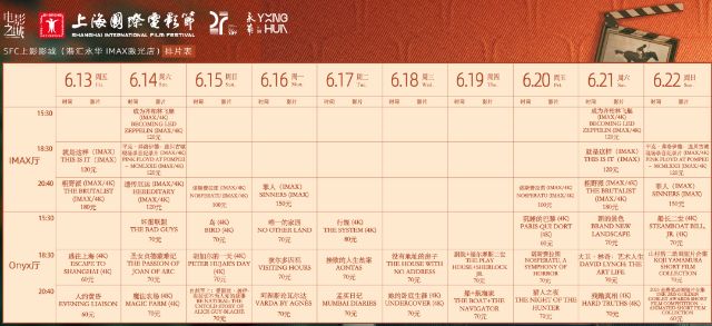 0609_140938_767.jpg 微信图片_2025-06-09_140909_181.png