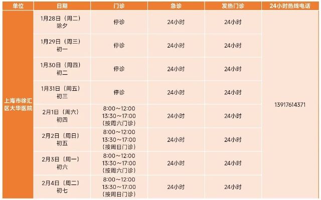 0123_123913_825.jpg 微信图片_2025-01-23_123929_926.png