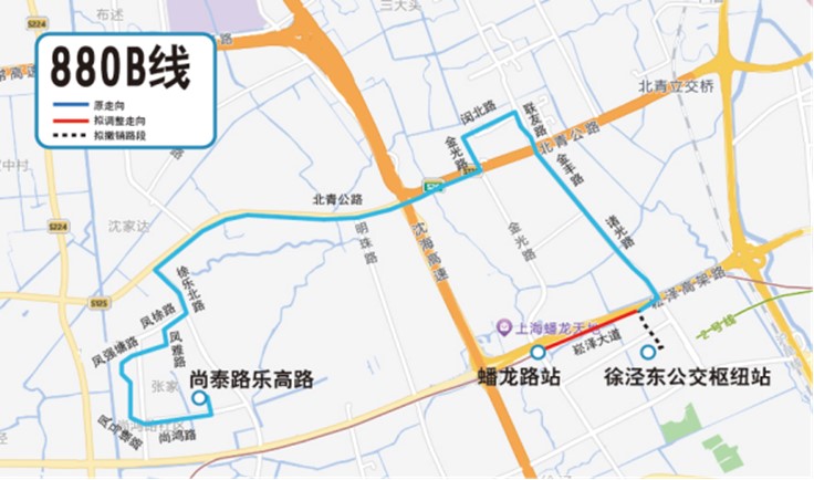 关于公开征求《2024年青浦区第四批公交线网优化调整方案》意见的公告