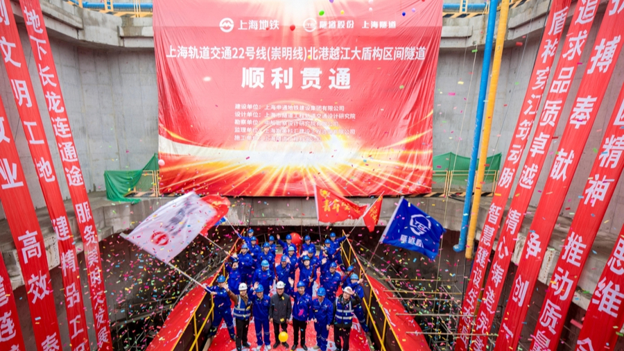 昨天，建设者挥舞旗帜热烈欢呼，庆祝22号线（崇明线）工程北港越江大盾构区间隧道顺利贯通。记者 孟雨涵 摄.jpg