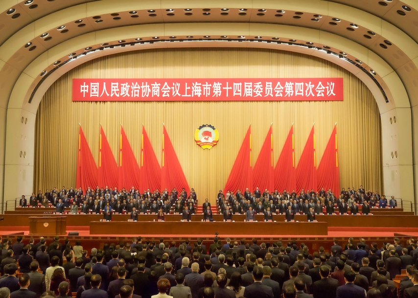 新征程上勇担新使命实现新作为 市政协十四届四次会议胜利闭幕