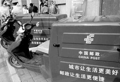 世界邮政日低碳邮政车亮相申城