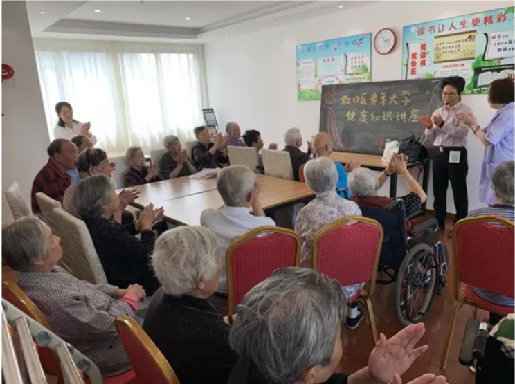 上海虹德养老院 .png 上海虹德养老院 .png