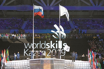 世界技能大赛进入中国时间上海时刻