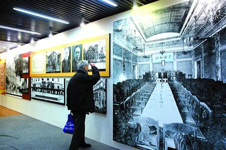 银行公会百年档案展出