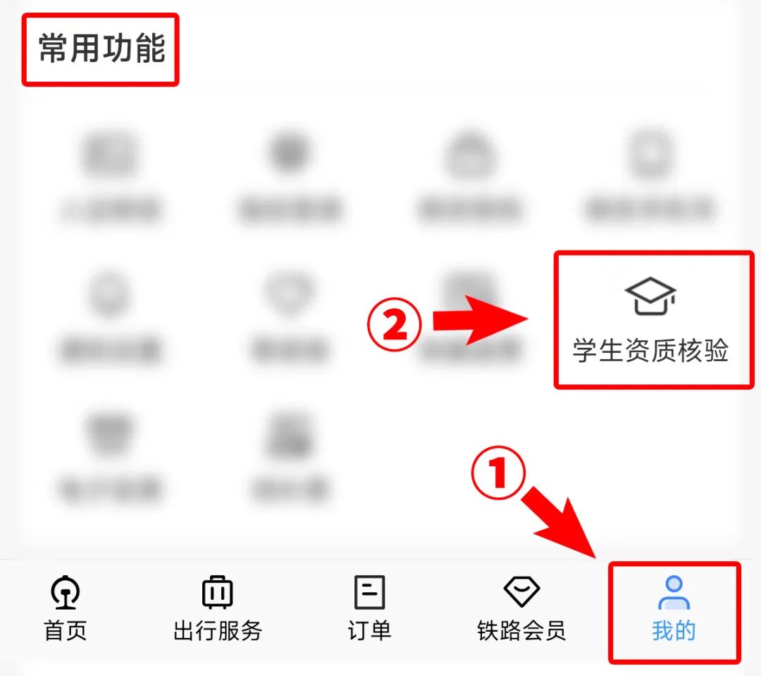 图2.jpeg