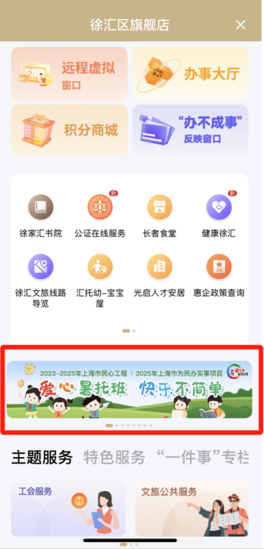 0613_141800_531.png 微信图片_2025-06-13_110456_448.png