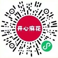 0205_134146_906.png 微信图片_2025-02-05_133850_844.png