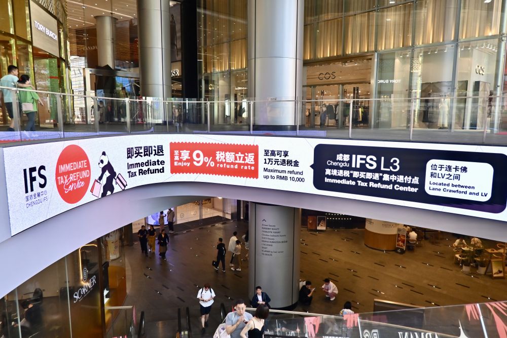成都IFS商场的离境退税“即买即退”集中退付点指引。（宗靖然 摄）.jpg