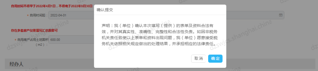 微信图片_20220602160436.png 微信图片_20220602160436.png