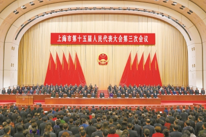 市十五届人大三次会议开幕