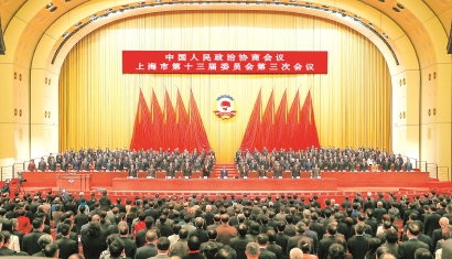 市政协十三届三次会议开幕
