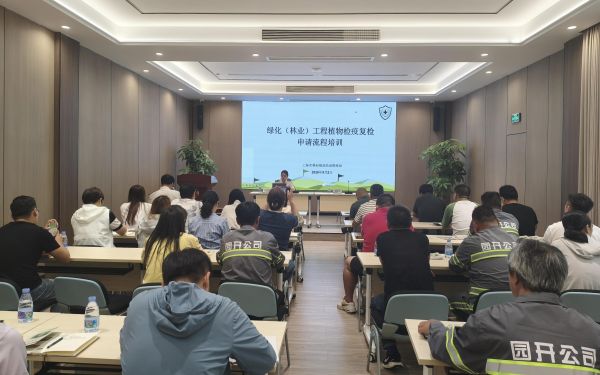 检疫服务进企业_普法护航零距离.jpg 检疫服务进企业_普法护航零距离.jpg
