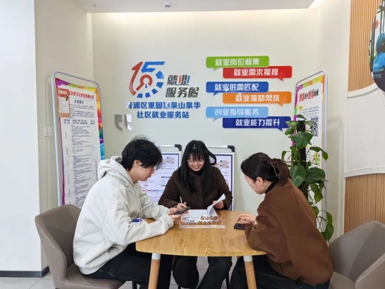 2025年青浦区“家门口”就业服务预告(4月11日-4月18日) 2025年青浦区“家门口”就业服务预告(4月11日-4月18日)