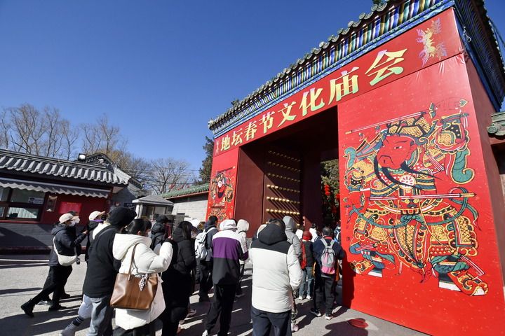 2025年2月3日,游客逛北京地坛春节文化庙会。新华社记者 李欣 摄.jpeg 2025年2月3日,游客逛北京地坛春节文化庙会。新华社记者 李欣 摄.jpeg