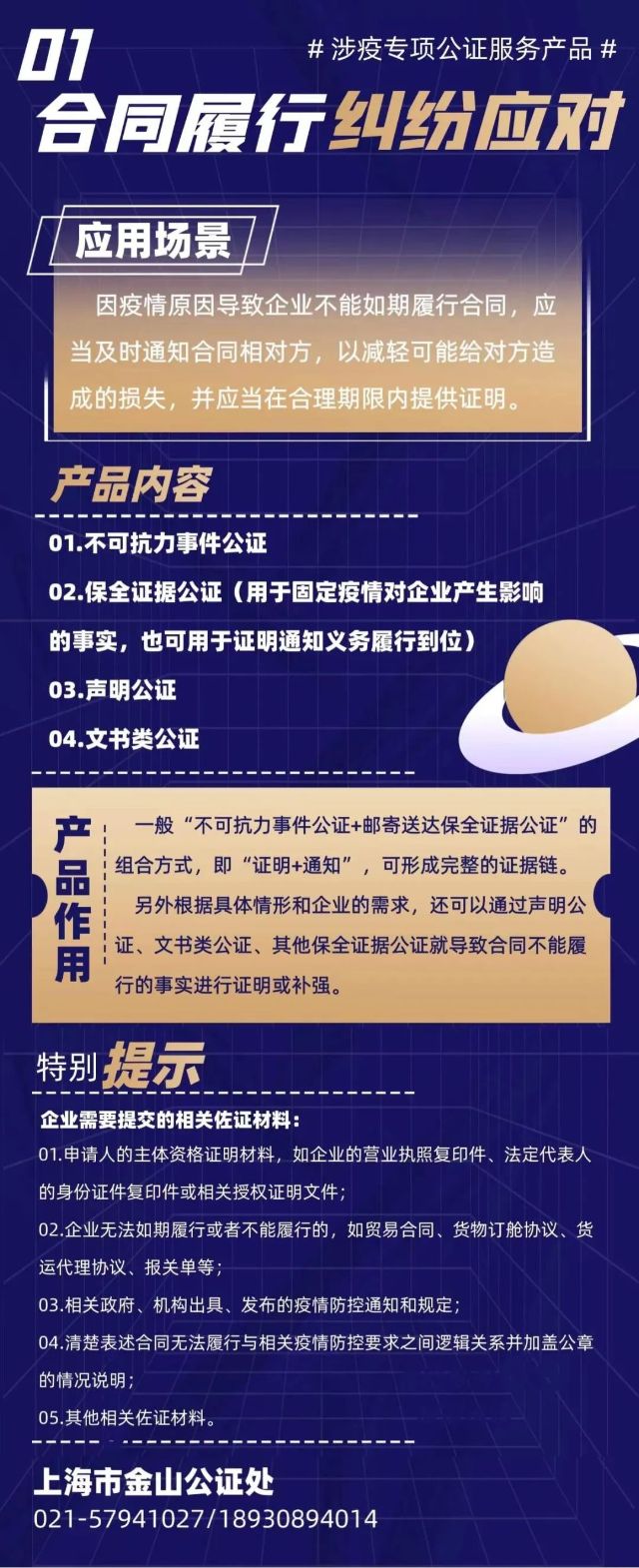 0429_113145_792.jpg 微信图片_20220429113123.jpg